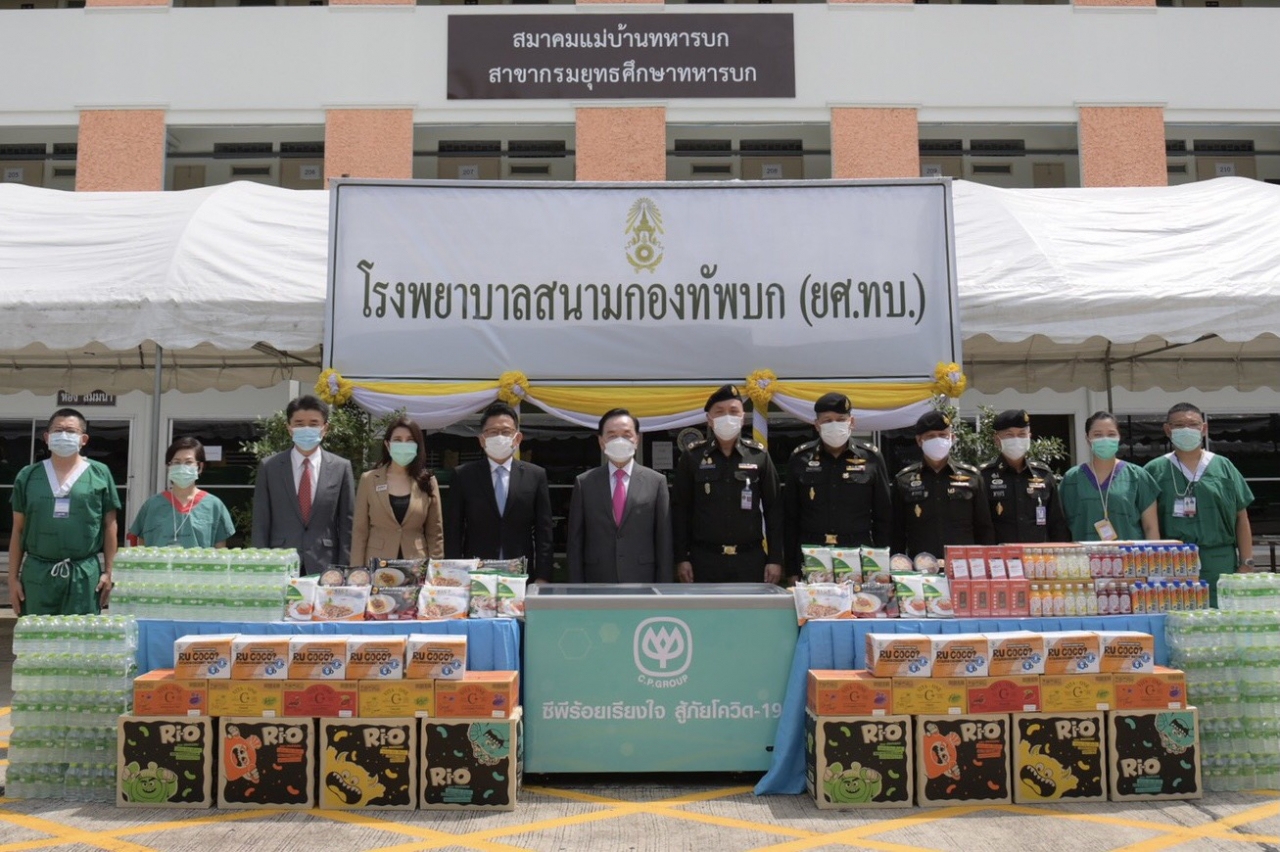 ซีพีระดมสรรพกำลังธุรกิจในเครือ หนุนภารกิจโครงการ "ซีพีร้อยเรียงใจ สู้ภัยโควิด-19"เสริมคลังอาหาร ...